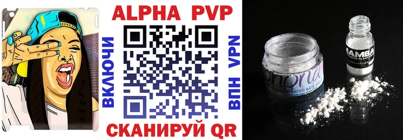 A-PVP мука  darknet формула  Нытва  MEGA ТОР 