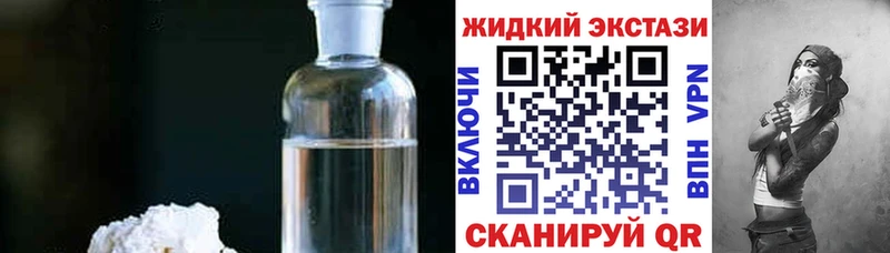 БУТИРАТ GHB Нытва