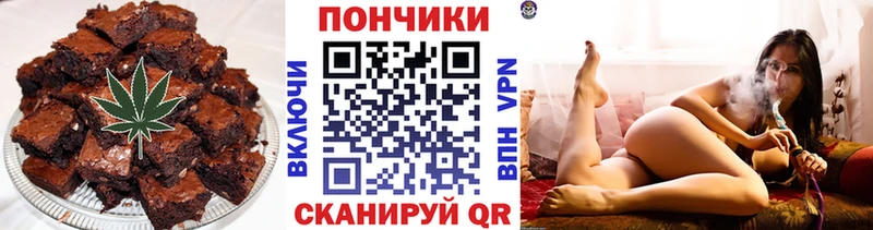 Cannafood марихуана  ОМГ ОМГ сайт  Нытва 