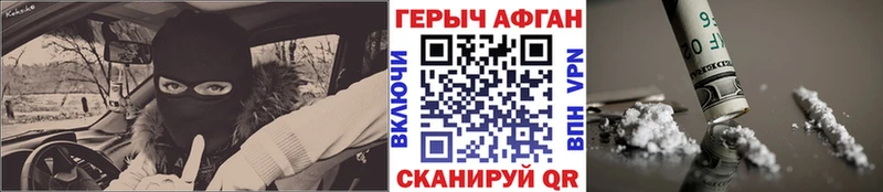 гидра tor  где продают наркотики  Нытва  ГЕРОИН белый 