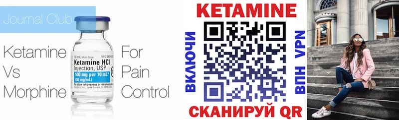 Кетамин VHQ  наркотики  ссылка на мегу зеркало  Нытва 