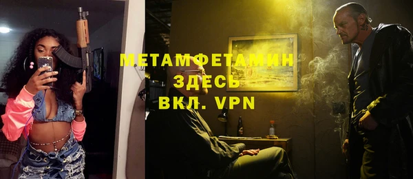 кокаин премиум Михайловка