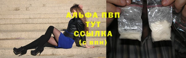 кокаин премиум Михайловка