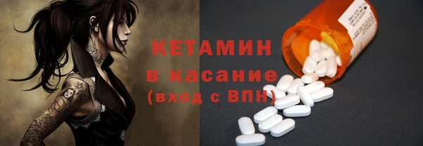 кокаин премиум Михайлов
