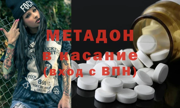 альфа пвп VHQ Губаха