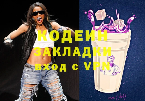 кокаин премиум Михайлов