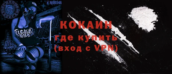 экстази Нефтекумск