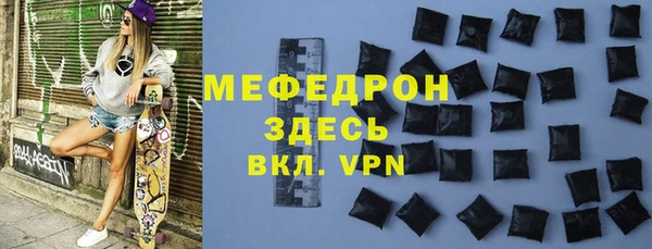 кокаин премиум Михайлов
