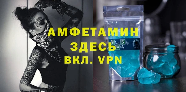 кокаин премиум Михайловка