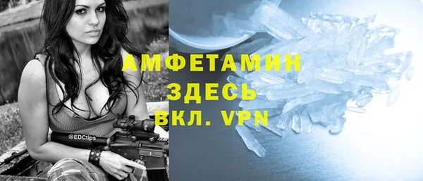 кокаин премиум Михайловка