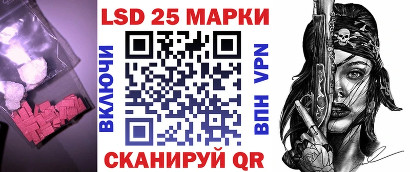 гидра tor дарнет шоп Нытва ЛСД экстази кислота