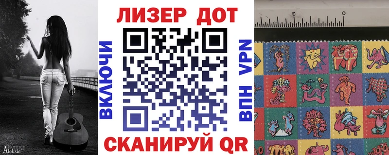 Марки N-bome 1500мкг  Нытва 