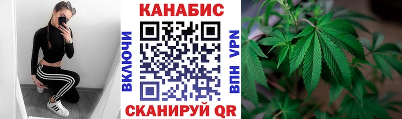 Марихуана White Widow Нытва